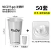 Estilo Chino Nuevo Juego de Tazas de Té Chinas Caliente Plata Universal 500/700ml Taza de Inyección Taza de Té de Leche Logo Especial Impreso
