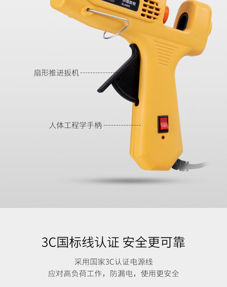 详情-26.png