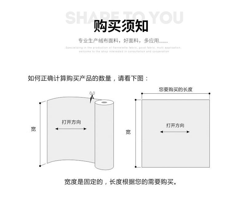 硕达纺织详情(1)_14.jpg