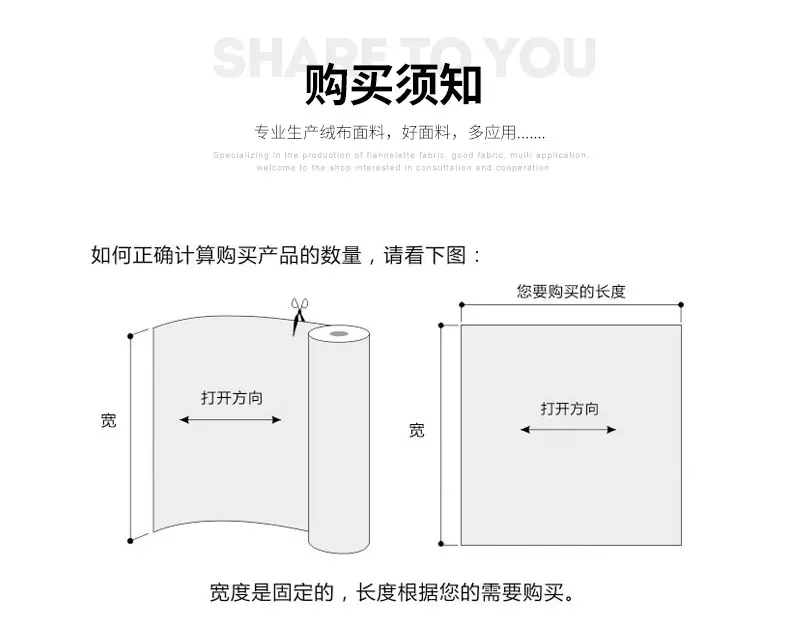 硕达纺织详情-3亮度_14.jpg