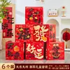 Decoración de Año Nuevo 2025 Año del Dragón Caja de Regalo Estilo Chino Creativa Linterna Adornos Diseño de Escena de Ambiente
