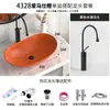 Lavabo Yuanbao mesa de baño grande lavabo doméstico estilo europeo simple lavabo Yuanbao verde oscuro inodoro