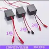 Grifo de inducción para urinario caja de baterías caja de baterías para urinario inodoro Transformador 3.V4.5V6V accesorios
