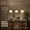 Luminária de restaurante vintage estilo francês, estilo wabi-sabi retrô americano, luminária pendente criativa de vidro de alta qualidade para balcão de bar LED