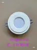 Anillo de Soporte para Foco, Panel Exterior de Anillo para Luminaria Led, Agujero de Luz Ampliado, Pantalla, Anillo de Reparación para Downlight