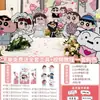 Crayon Shin-Chan Propuesta Decoración Interior Escena Atmósfera Exterior Tablero Kt Dibujo Animado Confesión Pared de Fondo