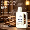 Líquido de recarga de aceite esencial de aromaterapia botella grande para hoteles de cinco estrellas, dormitorio, sala de estar, fragancia para el hogar, baño, oficina al por mayor