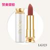 Tubo de lápiz labial de plástico con degradado de color, material de embalaje, tubo de lápiz labial de moldeo por inyección redondo enchufable, tubo vacío al por mayor