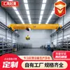 Oficina de Fábrica de Ponte Rolante Monotrilho Europeia Equipamento de Levantamento Leve Ponte Rolante Europeia 5 Toneladas 10 Toneladas Talha Monotrilho
