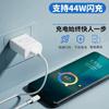 Cargador flash de 44 W para Vivo X30, cargador S12, enchufe de carga, cabezal de carga rápida Vivo, cable de datos para teléfono móvil.