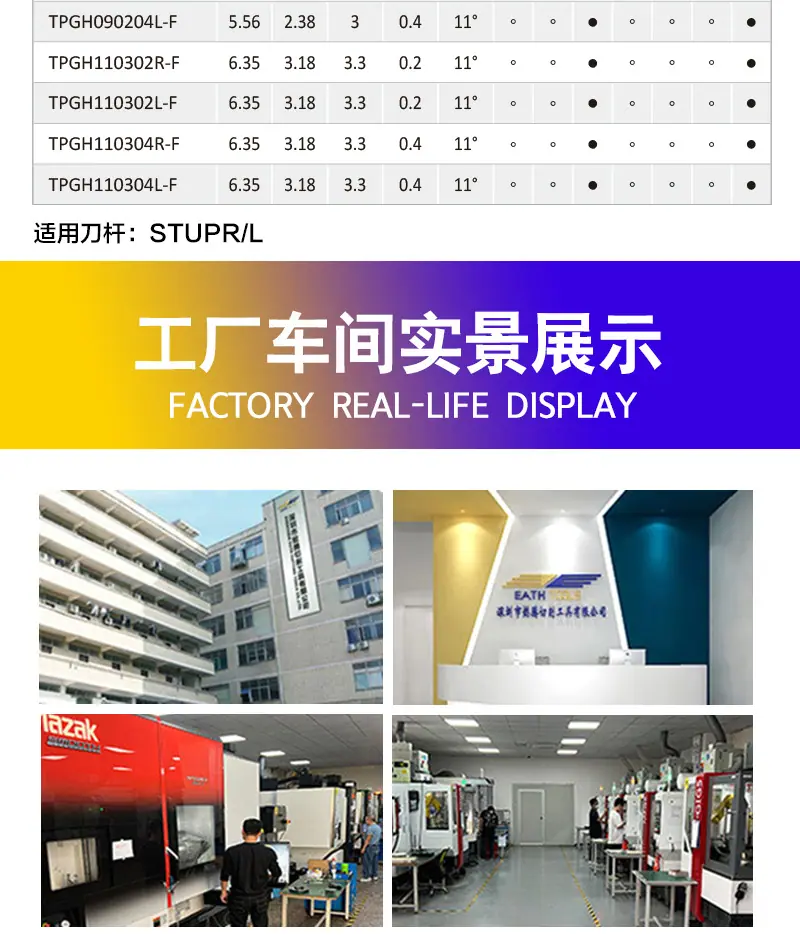 详情页--TPGH系列_16