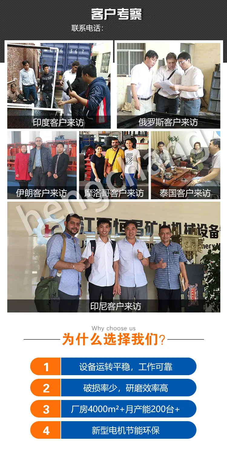 螺旋溜槽_10