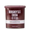 Hershey natural baixo teor de açúcar cacau em pó 226g saco sujo escritório leite bolo instantâneo decoração café cozimento