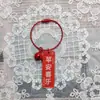 Llavero de acrílico de doble cara con texto de caqui, lindo, creativo y práctico, pequeño regalo, colgante de anillo de alambre