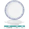 Conjunto de decoração de mesa de cerâmica estilo chinês para hotel restaurante restaurante Tigela e prato comercial conjunto de quatro peças resistente a altas temperaturas cor sob esmalte Alto senso