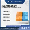 Tabla Flotante de Eva para Juego Acuático, Ayuda Profesional para Entrenamiento, Tabla Perforada Extragrande, Lámina de Eva de 38 Grados, Antiestática