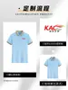 Camisas Polo de Estilo Europeu e Americano para Comércio Exterior Transfronteiriço com Gola, Camisetas de Negócios com Gola, Camisas Polo Masculinas de Manga Curta em Blocos de Cor, Feitas Sob Medida