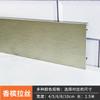 Rodapié Metálico Cepillado de Moda Sin Pintura Baldosa para Piso Zócalo Decorativo Aleación de Aluminio Esquinero