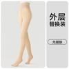 Leggings Baonasi Negro Efecto Seda para Mujer, Otoño e Invierno Doble Capa Forrados de Felpa Medias Negras Gruesas, Medias Sexy Transparentes