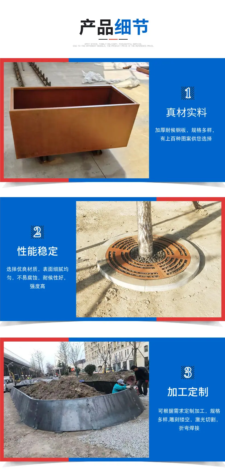 耐候钢板树池花箱_04.jpg