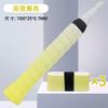 Fita de mão para raquete de badminton com mudança gradual, antiderrapante, absorvente de suor, fita de enrolar para cabo de raquete de tênis, fita de aperto para cabo de vara de pesca, capa antiderrapante para pega de mão