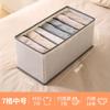 Caja de Almacenamiento de Ropa Tipo Cajón Caja Organizadora de Armario Plegable Lavable Caja Dividida Bolsa de Almacenamiento para Ropa Pantalones