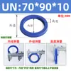 Poliuretano Anillo de Sello Tipo Un Diámetro Interior 65-Diámetro Interior 92 Sello de Aceite Hidráulico/Anillo de Sello de Cilindro/Anillo Tipo Y