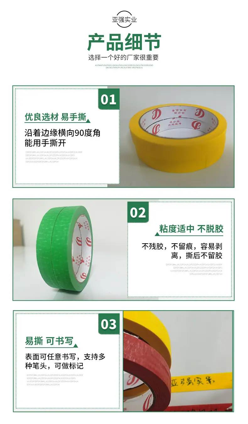 详情_04.jpg
