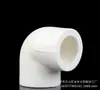 Venta al por mayor de fábrica accesorios especiales para gasificación de carbón junta de tubería de agua PPR accesorios de tubería ppr fusión en caliente directa accesorios para caldera de pared
