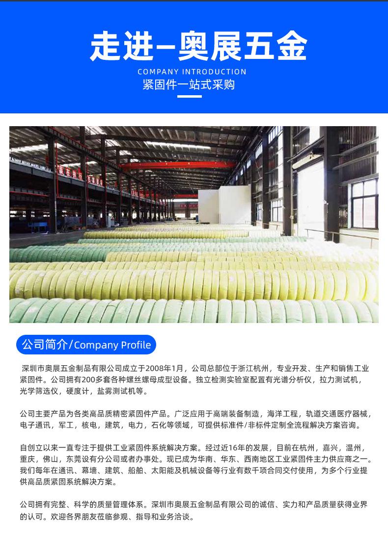 铝拉钉_12.jpg