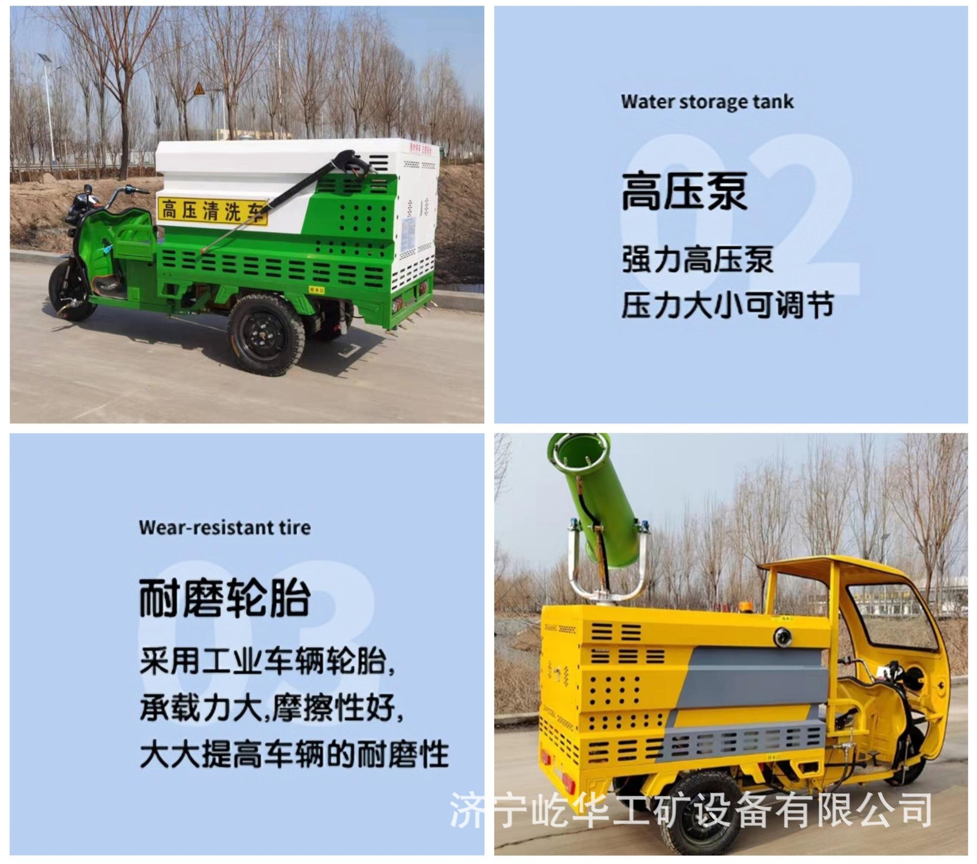 高压清洗车Y5.jpg