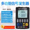 Gerador de Sinal SIN-C703S 4-20mA Portátil SIN-C702 Calibrador de Processo Modelo Básico