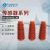 Yuzheng Electric Power CG5-35Q/145*320 Dispositivo Indicador de Carga de Alto Voltaje para Interiores Sensor Suministro de Fábrica