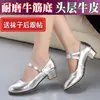 Sapatos de dança latina femininos para adultos sola macia couro salto baixo sapatos de square dance sapatos de dança para todas as estações respirável