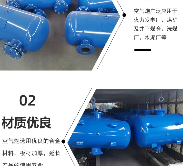 空气炮详情页10.jpg