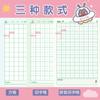 DiARY Alunos Pinyin Tian Zi Ge Escrever Livro de Palavras Livro de Lição de Casa Chinês de Primeira e Segunda Série Caderno Semanal Quadrado