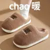 Pantuflas de Algodón con Soporte de Arco y Suela Gruesa para Mujer 2026 Nuevo Otoño/Invierno Antideslizantes Cálidas de Felpa para el Hogar
