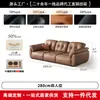 Fabricante a gran escala que produce un sofá de estilo vintage, con respaldo ajustable, de cuero genuino para salas de estar, con un diseño de líneas rectas y una chaise longue