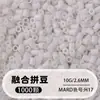 Set de cuentas de 264 colores, 1000 cuentas por bolsa, cuentas de 2.6MM, materiales para rompecabezas 3D DIY, venta al por mayor