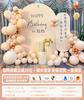 Arreglo de Escena de Cumpleaños de la Madre para el Cumpleaños de un Anciano de 60 años Cumpleaños de 70 años Cumpleaños de 8090 Decoración con Globos Pared de Fondo Tablero KT