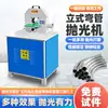 Máquina polidora automática de tubos para polimento de superfícies externas de formato irregular, aço inoxidável, cobre, barras de alumínio, máquina de escovamento de metal e polimento espelhado, removedor de ferrugem