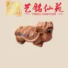 Ornamento Esculpido de Tartaruga Dragão Pixiu em Madeira de Jucá, Peça Decorativa Portátil Feng Shui, Decoração de Mesa, Presente Decorativo de Escritório Yiming Xianyuan