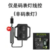 Luz para Bicicleta, Base para Bicicleta, Soporte para Luz, Linterna, Accesorios para Equipo de Ciclismo, Reparación, Paseo Nocturno, Faro para Bicicleta de Montaña