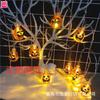 Luces de cadena LED transfronterizas luces de cadena creativas de Halloween luces de calabaza de Halloween luces de Halloween luces de calabaza decorativas de Halloween cadena