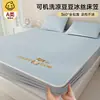 Funda de Sábana de Hielo de Seda de Verano, Esterilla Refrigerante, Cubierta de Cama de Frijol de Hielo, Juego de Tres Piezas, Funda Protectora de Colchón, Juego de Sábanas Modelo Nuevo 2026