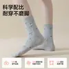 Calcetines Simples Versátiles Bordados de Otoño e Invierno Absorbentes de Sudor Resistentes a Olores Costura Doble Hasta la Pantorrilla Estilo Japonés de Dibujos Animados Deportivos Casuales Calcetines para Mujer