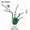 Decoración para Acuario Árbol Falso de Resina Árbol de Paisaje para Acuario Árbol de Paisaje para Acuario de Comercio Exterior