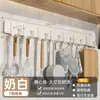Suporte de ganchos de parede para cozinha sem furar, haste de pendurar multifuncional para guardar colheres e espátulas, suporte de armazenamento espessado