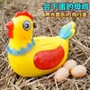 Caminando, poniendo huevos, poniendo huevos, cantando Gallinita, gallo, Juguetes educativos universales eléctricos para bebés niños y niñas