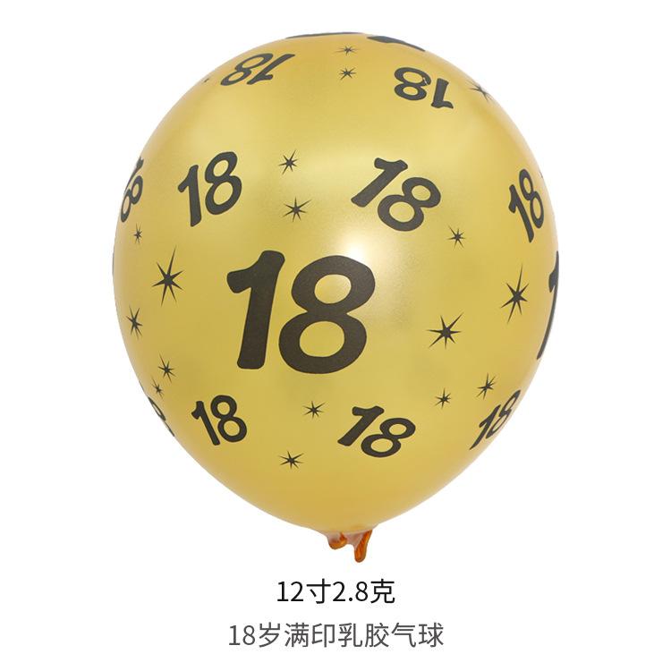 金18